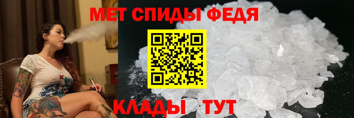 Новый Уренгой  АМФЕТАМИН  Вход с VPN  АМФЕТАМИН Premium 