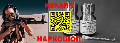 бутик Будённовск