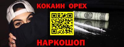 бутик Будённовск