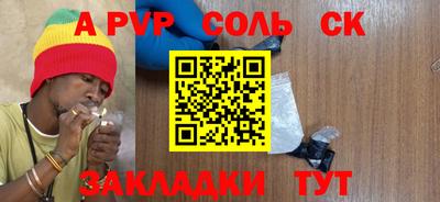 a pvp Бугуруслан