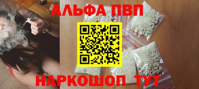 a pvp Бугуруслан
