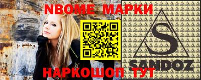 бутик Будённовск