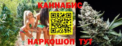 бутик Будённовск