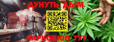 бутик Будённовск