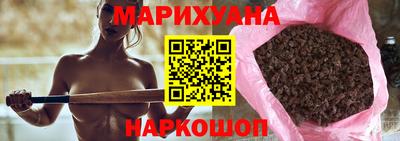 бутик Будённовск