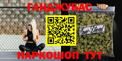 бутик Будённовск