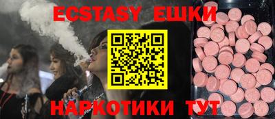 бутик Будённовск