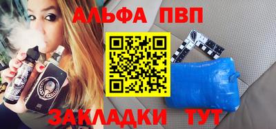 a pvp Бугуруслан