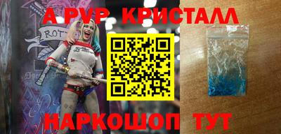 бутик Будённовск