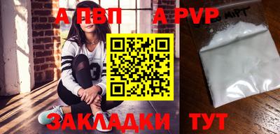 a pvp Бугуруслан