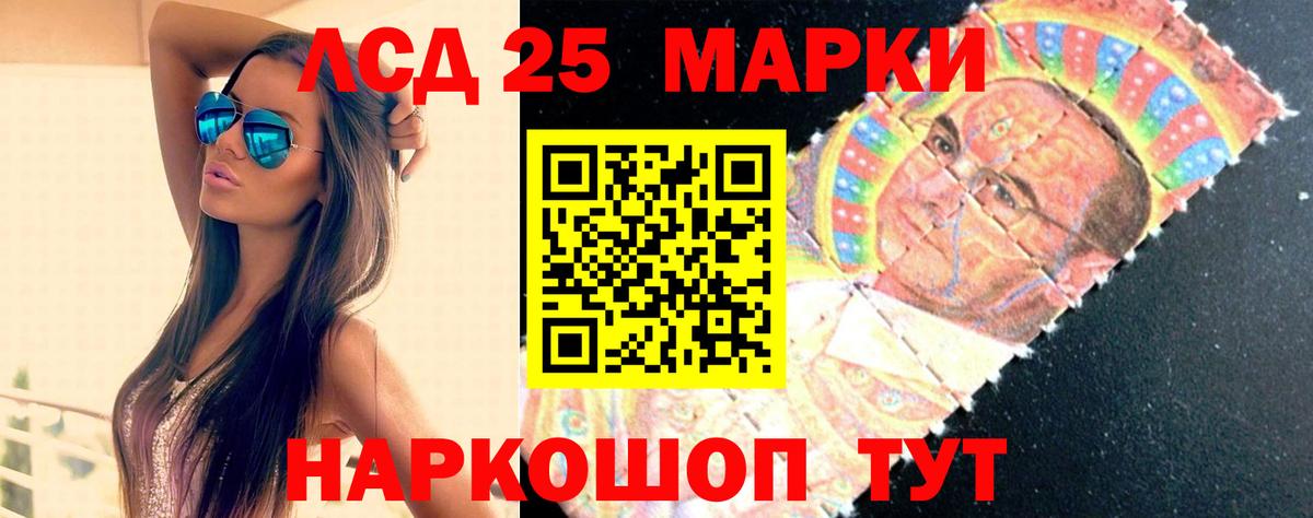 LSD-25 экстази кислота  Лсд 25 экстази  Новый Уренгой  LSD-25 экстази ecstasy  Вход с VPN 