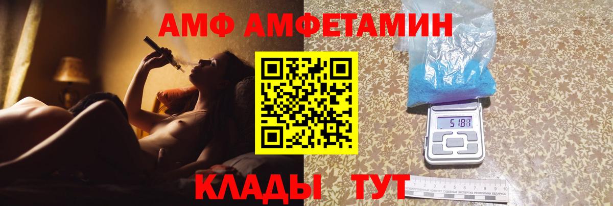 Метамфетамин Methamphetamine  Вход с VPN  Новый Уренгой 
