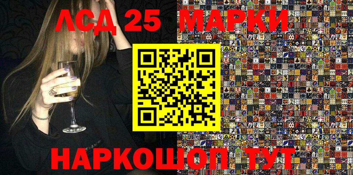 Новый Уренгой  Наркотические марки 1,5мг  Вход с VPN 