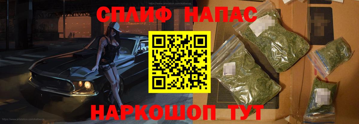 Марихуана SATIVA & INDICA Новый Уренгой